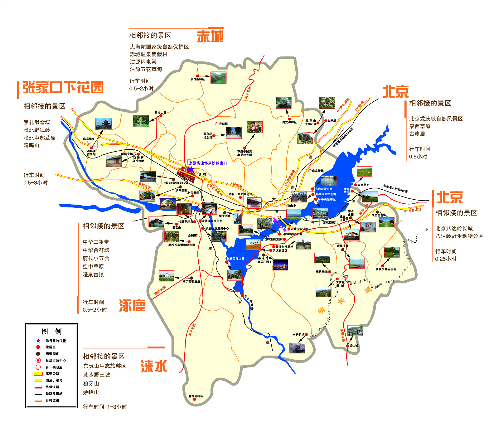 岳阳洞庭汽车站时刻表-乘车指南、票价查询